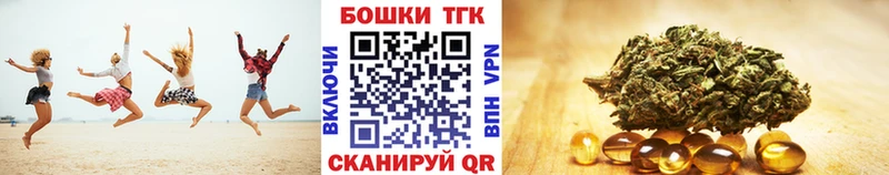 Магазин наркотиков Первомайск Альфа ПВП  ГАШИШ  Канабис  Cocaine 