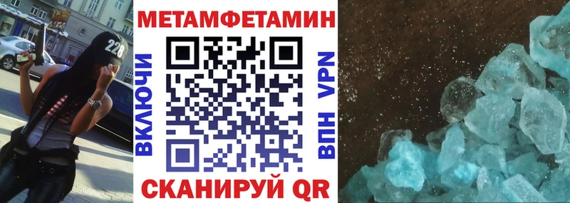 hydra зеркало  купить закладку  Первомайск  Amphetamine 98% 