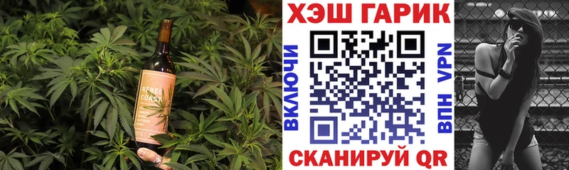 даркнет как зайти  Первомайск  Еда ТГК конопля 