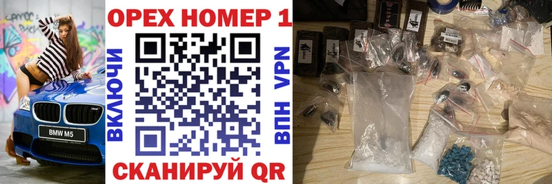 продажа наркотиков Первомайск КОКАИН Перу