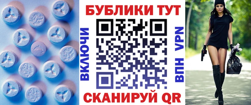 ЭКСТАЗИ mix  Первомайск 