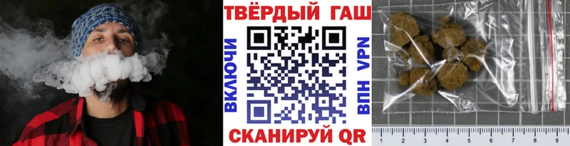 дарк нет какой сайт  блэк спрут онион  Первомайск  что такое   ГАШ VHQ 