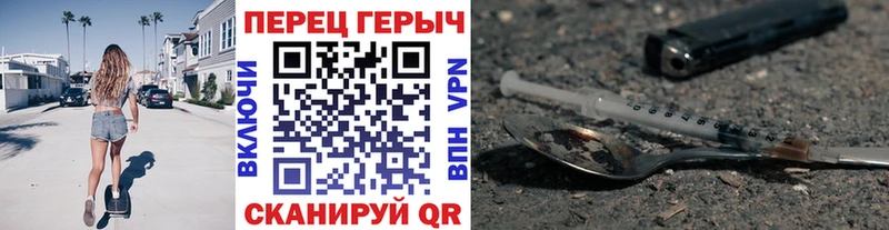 даркнет сайт  Первомайск  Героин афганец 