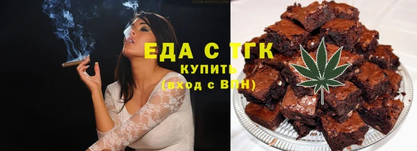 мяу мяу кристалл Верхнеуральск