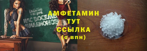 мефедрон мука Богданович