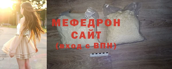 бошки Верхний Тагил