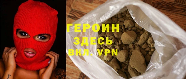 герыч Богородск