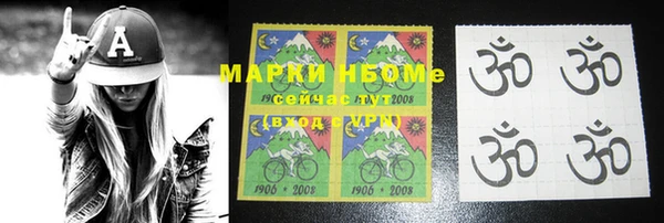 мяу мяу кристалл Верхнеуральск