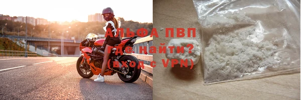 мяу мяу кристалл Верхнеуральск