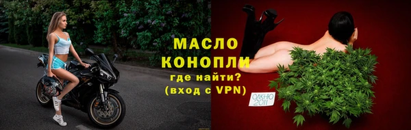 бошки Верхний Тагил