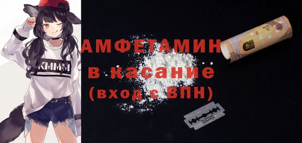 мефедрон мука Богданович