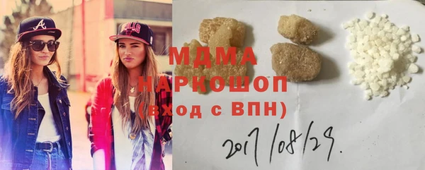 дмт Богородицк