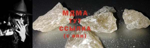 мяу мяу кристалл Верхнеуральск