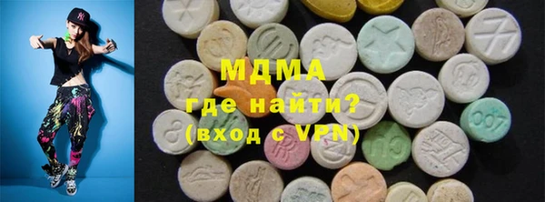 мяу мяу кристалл Верхнеуральск