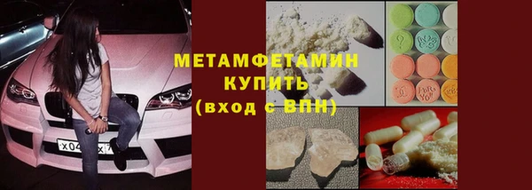 бошки Верхний Тагил
