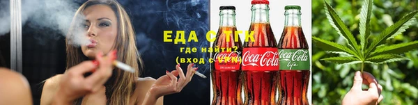 соль курить ск Кинешма