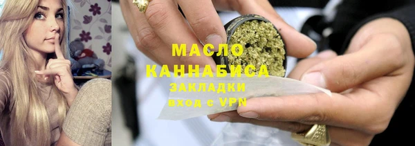 мяу мяу кристалл Верхнеуральск