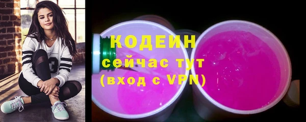 мефедрон мука Богданович