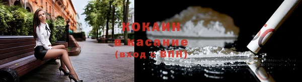 мяу мяу кристалл Верхнеуральск