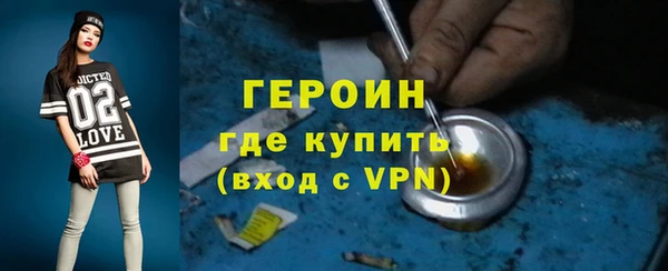 мяу мяу кристалл Верхнеуральск