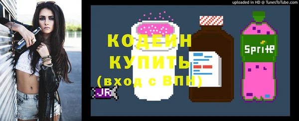 бошки Верхний Тагил