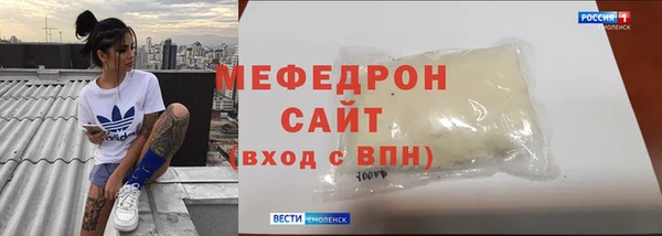 дмт Богородицк
