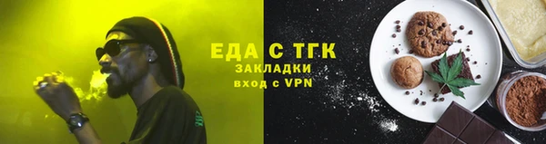 герыч Богородск