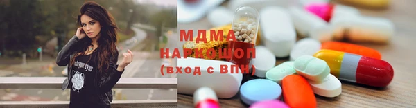 бошки Верхний Тагил