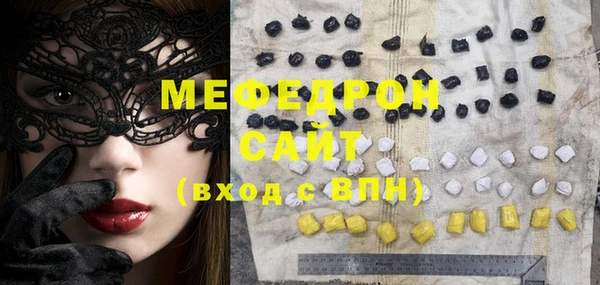 прущая мука Верея