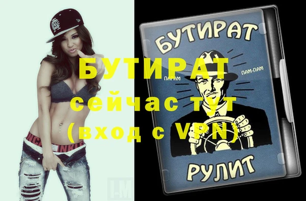COCAINE Киренск