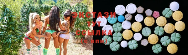 бошки Верхний Тагил