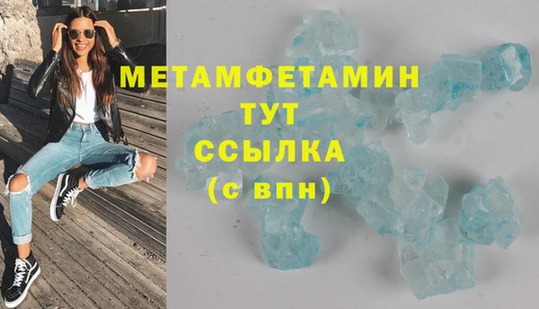 бошки Верхний Тагил