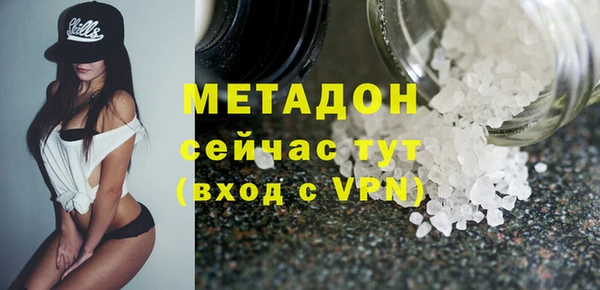 бошки Верхний Тагил