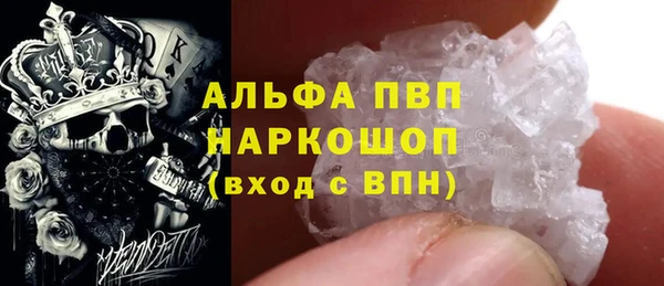прущая мука Верея