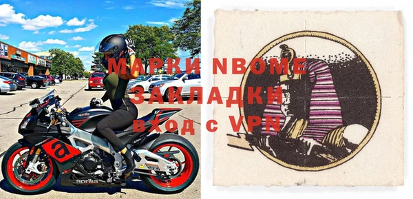 мефедрон мука Богданович