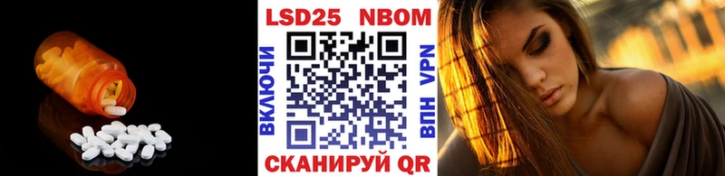 ОМГ ОМГ ССЫЛКА  маркетплейс клад  ЛСД экстази ecstasy  как найти закладки  Первомайск 