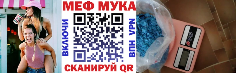 наркошоп  Первомайск  блэк спрут   Меф VHQ 