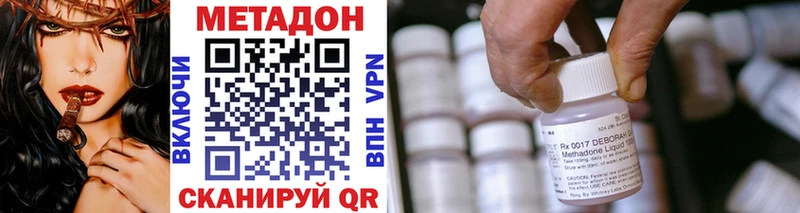 дарк нет клад  Первомайск  Метадон мёд 
