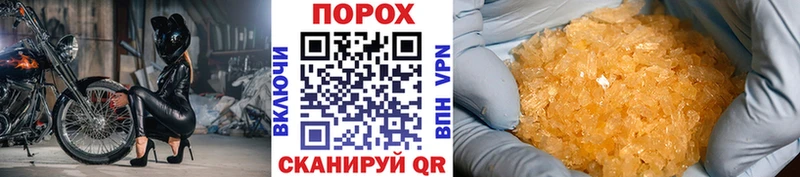 МЕТАМФЕТАМИН кристалл  Первомайск 