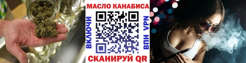 закладка  Первомайск  Дистиллят ТГК вейп с тгк 